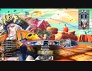 フック【CR28】対面マリー　エルホル楽しい