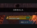【MHW:I】相打ち3乙してきた【歴戦王マム・タロト】