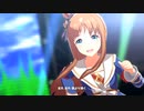 【ウマ娘 プリティーダービー】Make debut!（グラスワンダー）