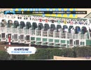 【海外競馬】2021年 allowance フライトライン