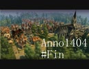 【Anno1404】History edition GamePlay /#Fin