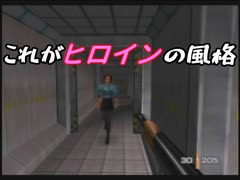 【００７　ゴールデンアイ】記憶が怪しい諜報員【実況】 Part9