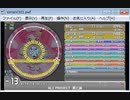 simai 愛と誠　Re:MASTER Lv.13ー