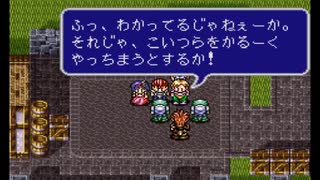 ES2.エストポリス伝記Ⅱ 07/39 アルンゼ～襲撃～ガイが仲間になる
