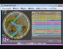 simai Misty Lake MASTER Lv.12＋