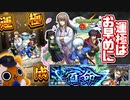 【モンスト実況】銀魂復刻コラボ1週間しかないから早めに運極作らざるを得ない！【超究極/虚】