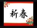 High&Lowのもかまったり 第6回～やかまし会　前編～