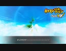 【実況】ラスボス界で最も情けない登場をしてしまうレックウザさん【ポケモン不思議のダンジョン救助隊DX】part18