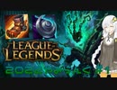 【実況プレイ】やみらんく2022【LoL】【SUP Thresh】#1