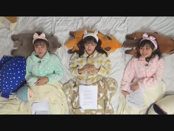 『ゆうきんち #12』ゲスト：愛原ありさ　MC：桑原由気・高田憂希