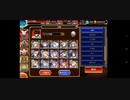千年戦争アイギス 魔神ウェパル Lv16 ☆4 白の帝国