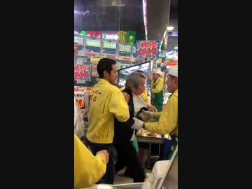 ホモと見るスーパー玉出で暴れるジジイ