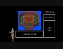 【ネタバレあり】SFC版DQ5_ビアンカチャートRTA_Part7/12_5時間26分15秒