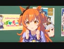 マヤノトップガン「もっと大人でキラキラになったら」
