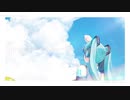 アンダーサンハートビート【初音ミク】