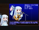 神田川ワンコーラス動画編集の様子