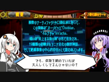 【SCP解説】SCP-4338【ヴァルカン、破滅なるもの】