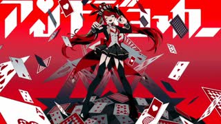 アンチジョーカー / マイキ cover 楽_raku_【歌ってみた】