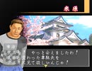 【実況】もう一つのデコトラ伝説、～アートカミオン～芸術伝 Part11