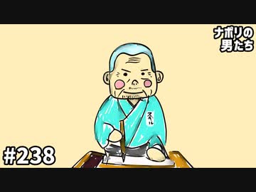 [会員専用] #238 すぎ爺の若者たちに 今、残したい知恵