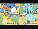 本当にすみません|水ポケシンオウ旅⑬【ポケモンBDSP実況】