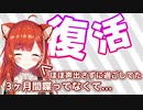【ラトナ・プティ】休止中、3ヶ月間ほぼ声を出さず過ごしていたぷてち【にじさんじ / Vtuber切り抜き】