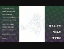 がうる・ぐらちゃんを描いたよ