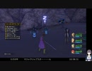 DQ11Sの低音ヴォイスな初プレイ配信１０【海に出た所から】
