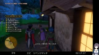 DQ11Sの低音ヴォイスな初プレイ配信１１【ソルティコの町の探索途中から】