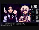 噛みまくりのバーテンダー#20[VA-11 Hall-A: Cyberpunk Bartender Action]