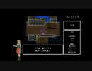 【ネタバレあり】SFC版DQ5_ビアンカチャートRTA_Part9/12_5時間26分15秒