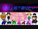 【第五人格】【IdentityV】第五人格で遊びたい＃937【ゆっくり実況】【いっぱんくおりてぃず】