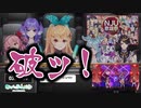 [修正版]【日本語字幕】NJU同時視聴のロゼミ様がかわいすぎる【にじさんじEN／ロゼミ・ラブロック】
