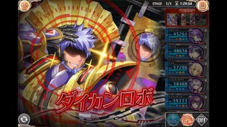 神姫PROJECT　出動！我等救世愚連隊！_HEROIC
