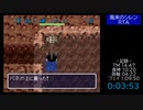 風来のシレン 食神のほこらTA 09:21