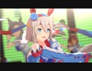 Make Debut! タマモクロス