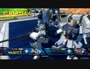 【テスト】しがないEz8馬鹿の対戦風景【EXVSXB】