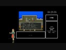 【ネタバレあり】SFC版DQ5_ビアンカチャートRTA_Part10/12_5時間26分15秒