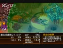 【ワンパン】レティシアvs赤女王アリ【フェネクス16☆４】