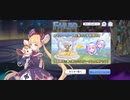 【プリコネ】ルナの負けだよ797