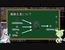 【Oxygen Not Included】初心者がロケット発射まで解説する　Part10