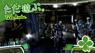 ただ遊ぶ。スター・ウォーズ：リパブリックコマンド【#006】