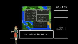 【ネタバレあり】SFC版DQ5_ビアンカチャートRTA_Part11/12_5時間26分15秒