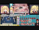 【にじさんじ麻雀杯】手牌が良くてご満悦になりスタンプで感情表現する鷹宮リオン（おまけあり）【にじさんじ切り抜き】