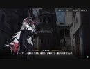 【第4章：白夜の下で】4-6 目くらまし【白夜極光】