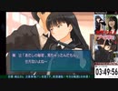 {アマガミ}女の戦い！絢辻詞V.S.棚町薫