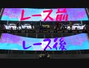 ささら クリスマス・お正月・AI戦だってボッチなのさ【CeVIO ForzaHorizon5】