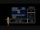 【ネタバレあり】SFC版DQ5_ビアンカチャートRTA_Part12/12_5時間26分15秒