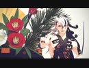【Fate/MMD】マイカルデアでサンズリバーリバイブ【第1回MMD廃】