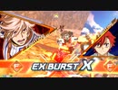 レオスと学ぶEXVS2XB　.補習67